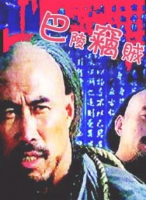 被监禁犯的清纯美人2017